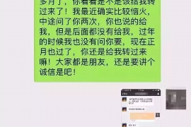 河南专业要账公司